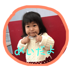 [LINEスタンプ] めいちゃん日常単語