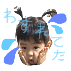 [LINEスタンプ] Ayato STAMP One