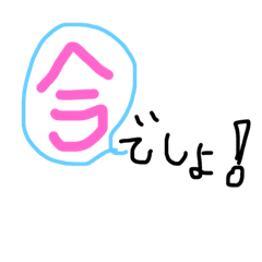 [LINEスタンプ] 関西弁だよね~