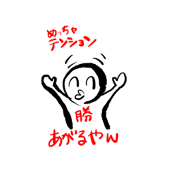 [LINEスタンプ] 夫婦の会話(関西弁編)