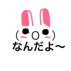 [LINEスタンプ] 変な奴スタンプだよ