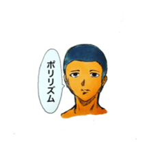 [LINEスタンプ] アゲなスタンプ