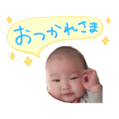 [LINEスタンプ] Haruto baby