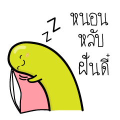 [LINEスタンプ] Nonner