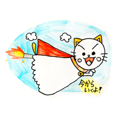 [LINEスタンプ] にゃーてる 1