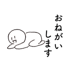 [LINEスタンプ] ゆるく×シュール+α