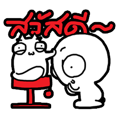 [LINEスタンプ] BULGY MAN ＆ THE CAT