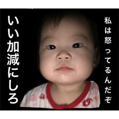 [LINEスタンプ] ゆう様第二弾