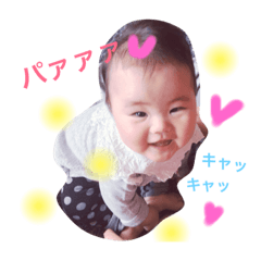 [LINEスタンプ] ウチのはるちゃん