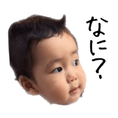[LINEスタンプ] はる★あお スタンプ 1