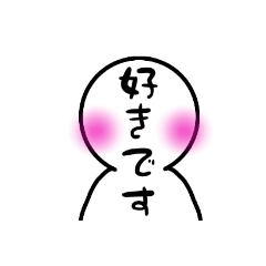 [LINEスタンプ] シンプルに5