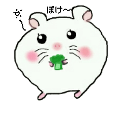[LINEスタンプ] ハムスターのギムーくん