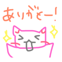[LINEスタンプ] かわいい営業すたんぷ