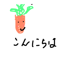 [LINEスタンプ] carrot please