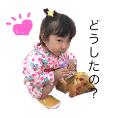 [LINEスタンプ] 日和ちゃん専用