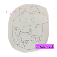 [LINEスタンプ] 楽しい今日