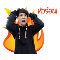 [LINEスタンプ] Sticker Line Back