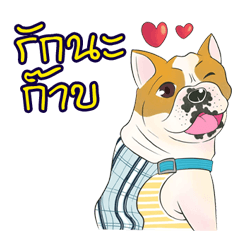 [LINEスタンプ] Moowhan Bulldog