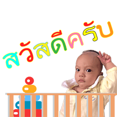 [LINEスタンプ] Baby Berlin