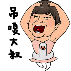 [LINEスタンプ] Tank Top Dude
