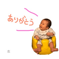 [LINEスタンプ] しおん 1