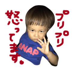 [LINEスタンプ] 玉野家