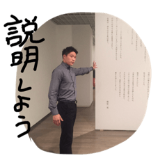 [LINEスタンプ] 木下スタンプ
