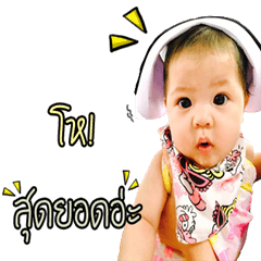 [LINEスタンプ] Nida-nida