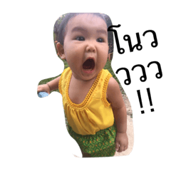 [LINEスタンプ] MEE_R
