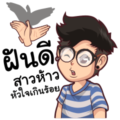 [LINEスタンプ] Fan Deeの画像（メイン）