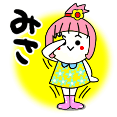 [LINEスタンプ] みささんが使うスタンプ♪