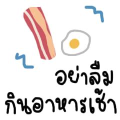 [LINEスタンプ] The Thing Vol.6