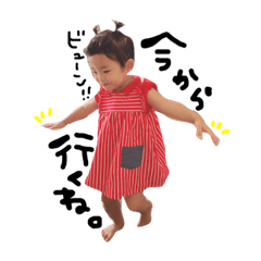 [LINEスタンプ] GOGOスタンプ