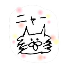 [LINEスタンプ] ノートに描いた にゃんだふるワールド