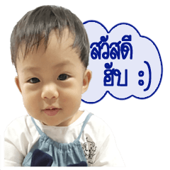 [LINEスタンプ] My Baby Pepper