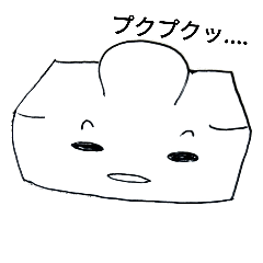 [LINEスタンプ] ⭐もち君⭐