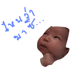 [LINEスタンプ] INT V.1