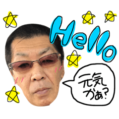 [LINEスタンプ] 仲間家1