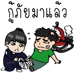 [LINEスタンプ] Rescuers