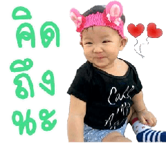 [LINEスタンプ] Baby SoProud #1