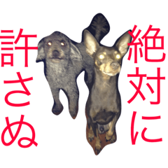 [LINEスタンプ] 家のケルベロス