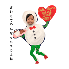 [LINEスタンプ] kohastap