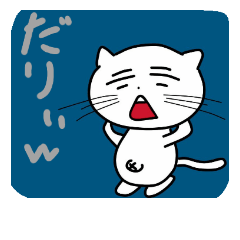 [LINEスタンプ] ゆったああああwwwwwwww