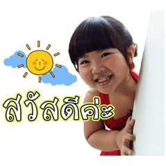 [LINEスタンプ] Namnao-Sukpom-Namneua