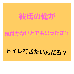 [LINEスタンプ] それ言う？みたいな笑