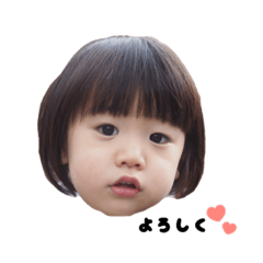 [LINEスタンプ] ゆうりのきもち