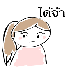 [LINEスタンプ] Poppy moody girl