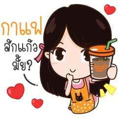 [LINEスタンプ] M coffee