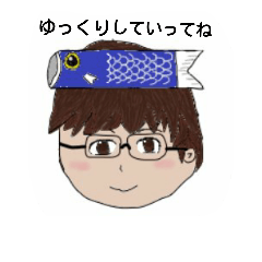 [LINEスタンプ] こいのぼりのオリジナルスタンプ