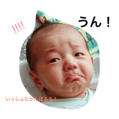 [LINEスタンプ] あきとんのスタンプ